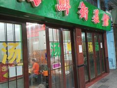 门面-海鲜街菜馆(海珠南路店)