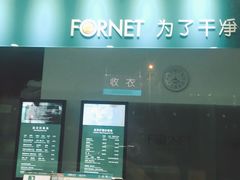 -福奈特洗衣·洗鞋·奢侈品护理(浦东南路店)