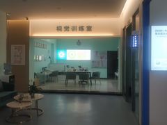 -大光明眼镜(锦华路旗舰店)