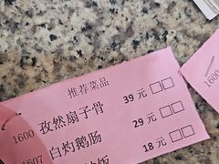 -一茶一点(海景店)
