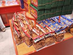 -墨茉点心局(国金街店)