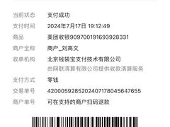 -恩宁刘福记(东华东路店)