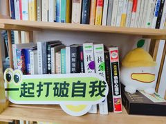 -天英星生命状态设计
