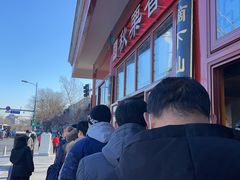 -秋栗香(地安门店)