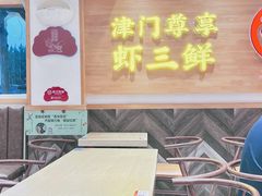 大堂-赵奶奶水饺锅贴小酒馆(丁字沽店)