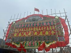 -大澳