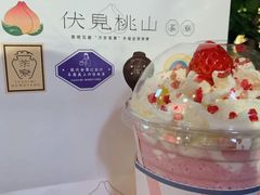 -伏小桃(昆山金鹰店)