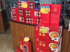 -魁盛居百年鲁菜馆(中林路店)