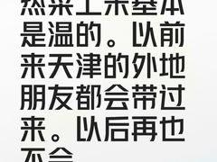 -狗不理(水上北路旗舰店)