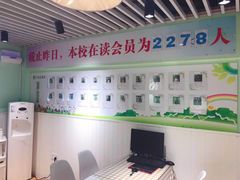 -学知乐教育·幼小衔接·小学科辅导(嘉定镇校区)