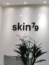 -SKIN79皮肤管理中心