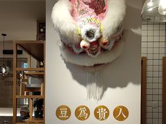 -永和豆浆•台北卤肉饭(山水大润发店)