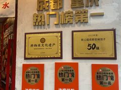 -池嬢拌粉(上海首店)