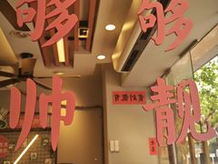-绿柠食堂(北外滩店)