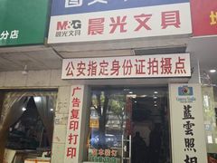 -蓝云照相(板泉路店)