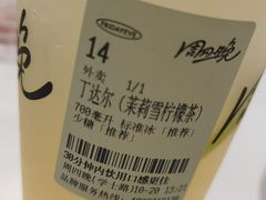 -炖物24章·顺时轻养茶(杭州大厦店)