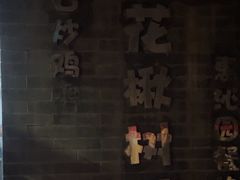 -花楸树下(观水路店)