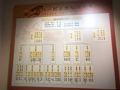 -南昌八一起义纪念馆