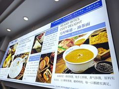 -老街粘食店(宜昌路店)