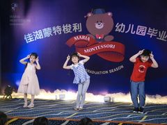 -玛利娅蒙特梭利双语幼儿园·托育(百家湖直营园)
