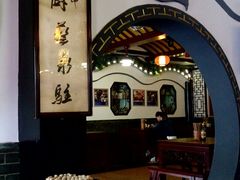 -同得兴 Since·1995 传统苏式面馆(嘉馀坊店)