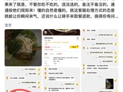 -龙记桂林米粉(国贸一九九五年店)