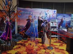 -UME影城(4DX情侣金牛店)
