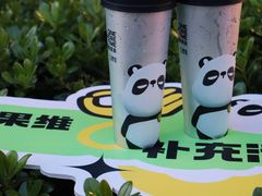 -合景·悠方(成都店)