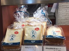 -都恩客(高岛屋百货店)