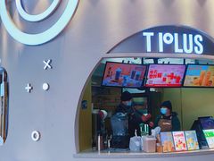 -TPLUS茶家(上海商城南京西路店)