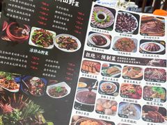 -贵州人家·酸汤火锅·20年老字号