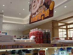 -串士多·回转小火锅(长安方圆荟店)