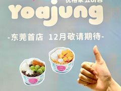 -民盈·国贸城