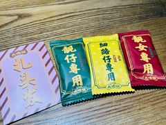 -大鸽饭(岗顶店)