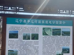 -卧龙湖