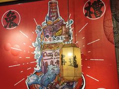 -兔槽江湖菜·重庆璧山兔(水围店)