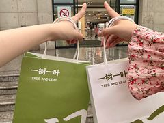 -一树一叶·福建茶档(石鼓路店)