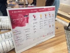 -霸王茶姬(建邺万达广场店)