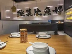 卡座-太二酸菜鱼(汕头苏宁广场店)