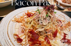 White Truffle Bacon Pasta