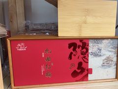 -先春西湖龍井•九曲红梅(杭大路店)