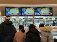 -红花点心局(护国寺店)