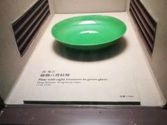 -台北故宫博物院