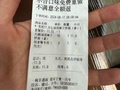 -桂花香手工面(鼓楼店)