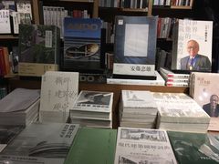 -方所(华润万象城店)