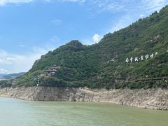 -白帝城·瞿塘峡景区