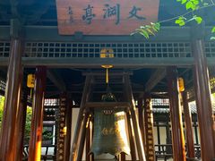 -常熟方塔园