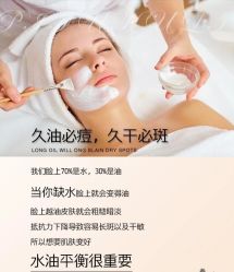 -MOE BEAUTY.皮肤管理中心