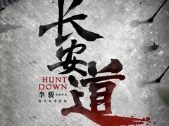 -万达影城(锦华万达广场IMAX店)