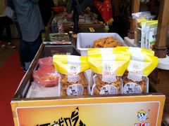 -粒上皇(淮河路步行街店)